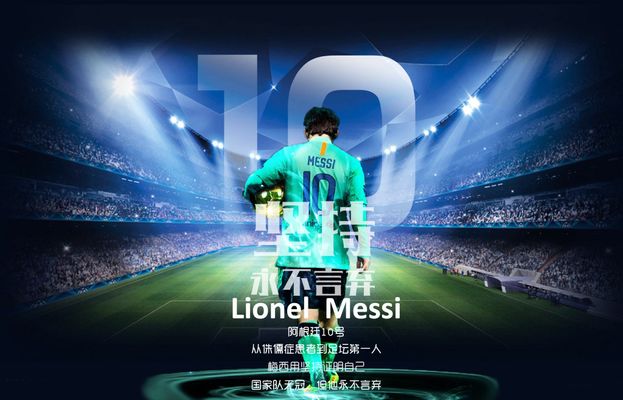 致场馆基础 致场馆基础