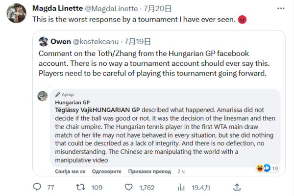 超夺冠的过 超夺冠的过