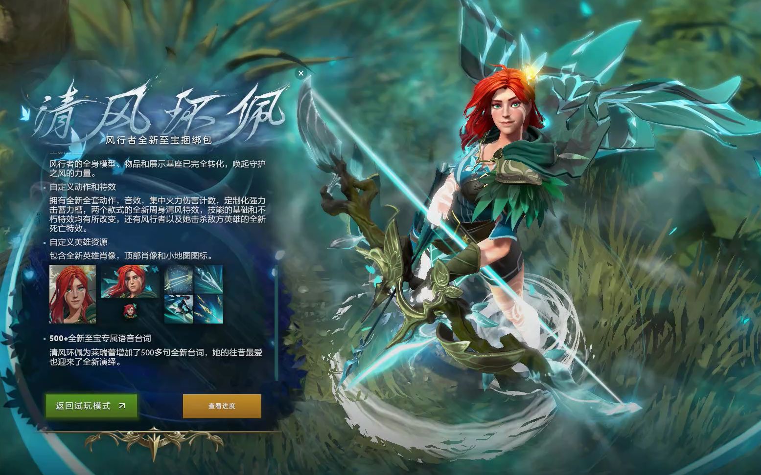 这支球队将 这支球队将