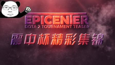 GA锦标赛 GA锦标赛