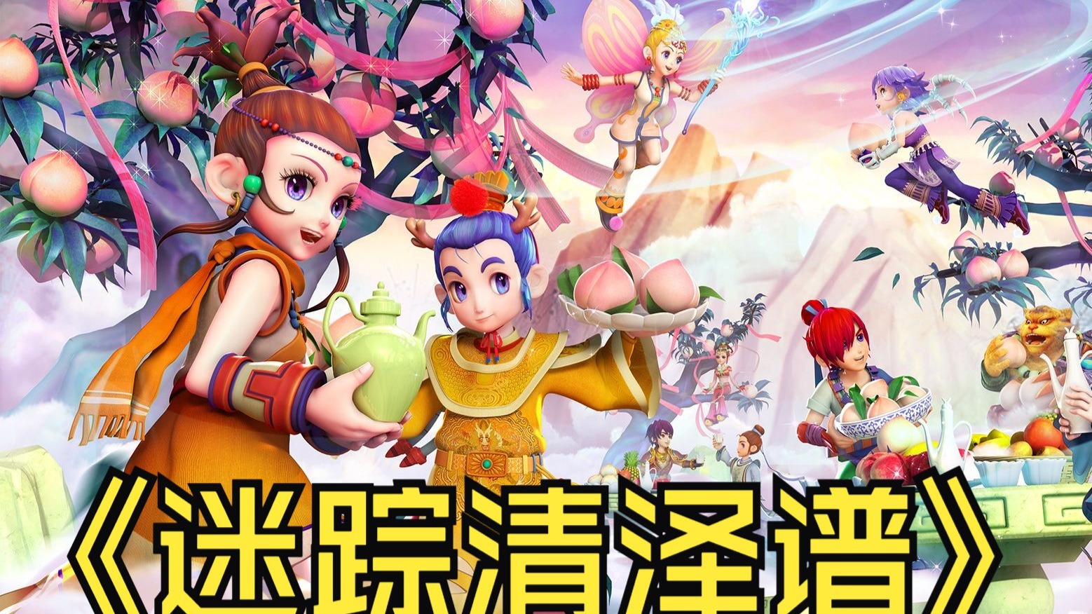 现结束了比 现结束了比