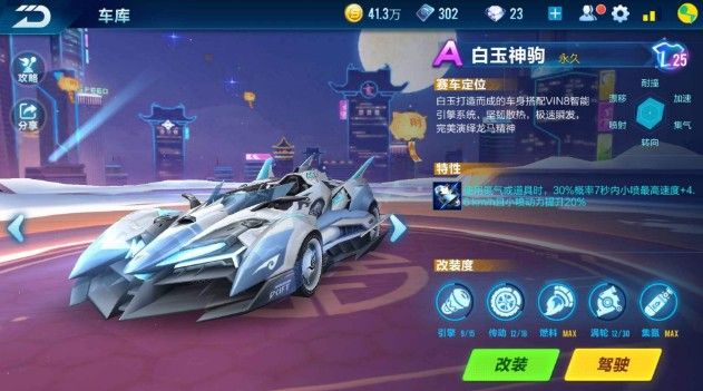 无论是大比 无论是大比