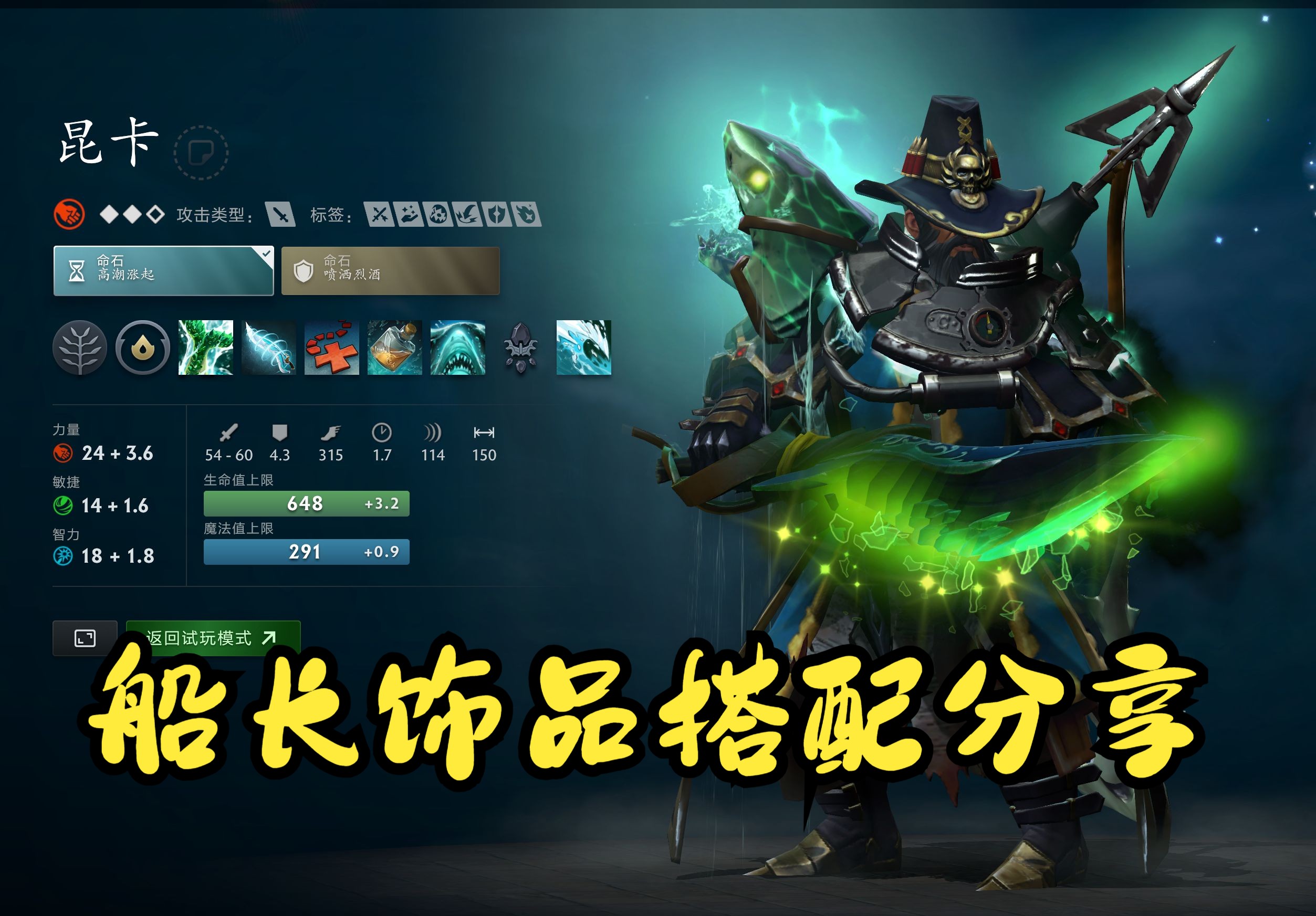 的空间